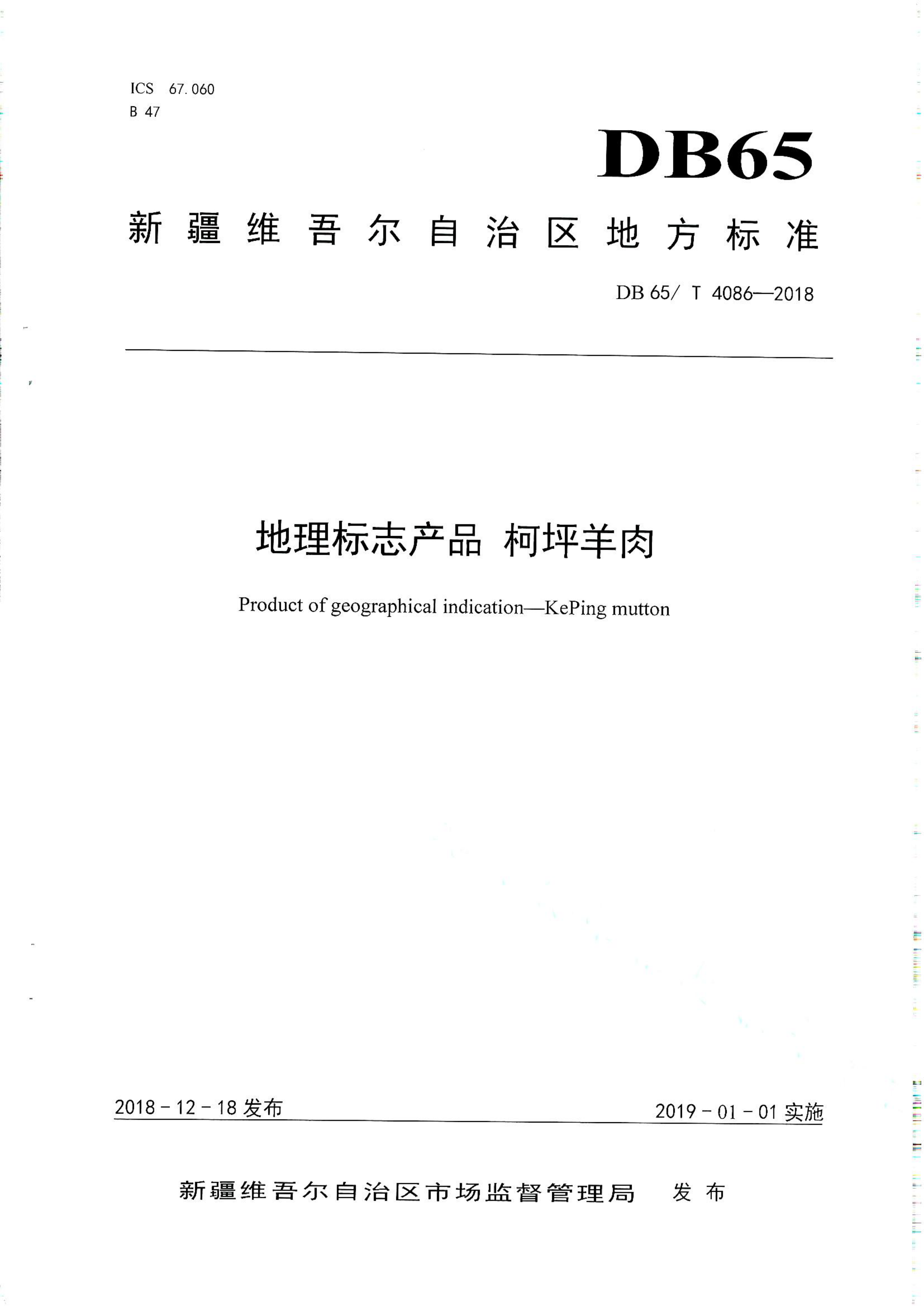 资源详情图